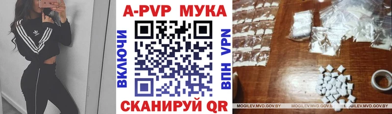 Наркотические вещества Воскресенск Кокаин  Канабис  A-PVP  LSD-25  Меф мяу мяу  МЕГА   ГАШ 