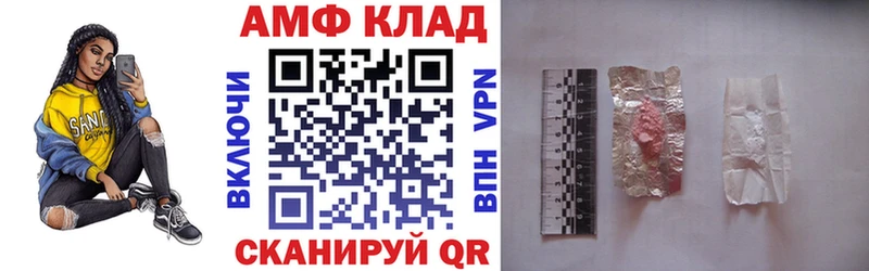 купить наркотик  Воскресенск  АМФЕТАМИН Розовый 
