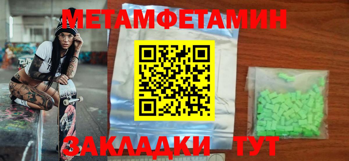 Amphetamine 97%  АМФ  Воскресенск  Вход с VPN  АМФ 