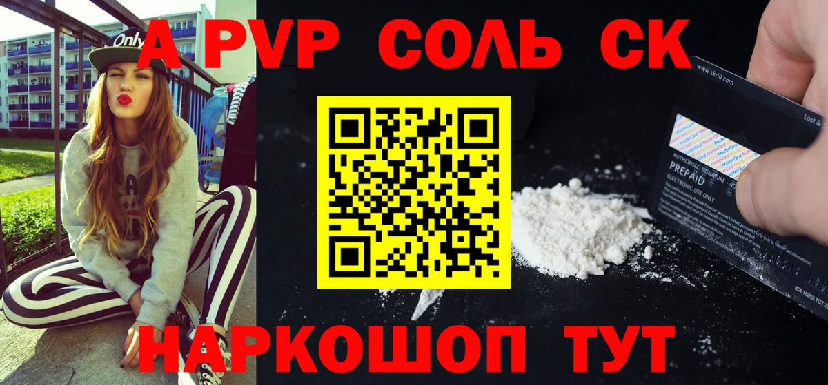 Альфа ПВП СК КРИС  Вход с VPN  A PVP  A-PVP СК КРИС  Воскресенск 
