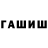 Амфетамин Premium Varawila