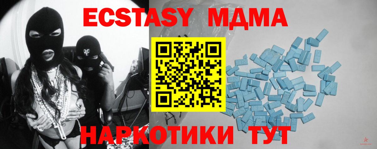 Экстази 300 mg Воскресенск