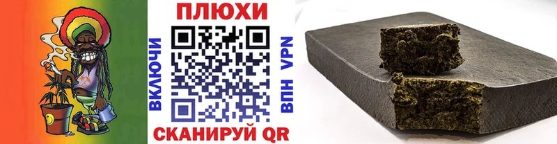Гашиш хэш  как найти наркотики  Воскресенск 