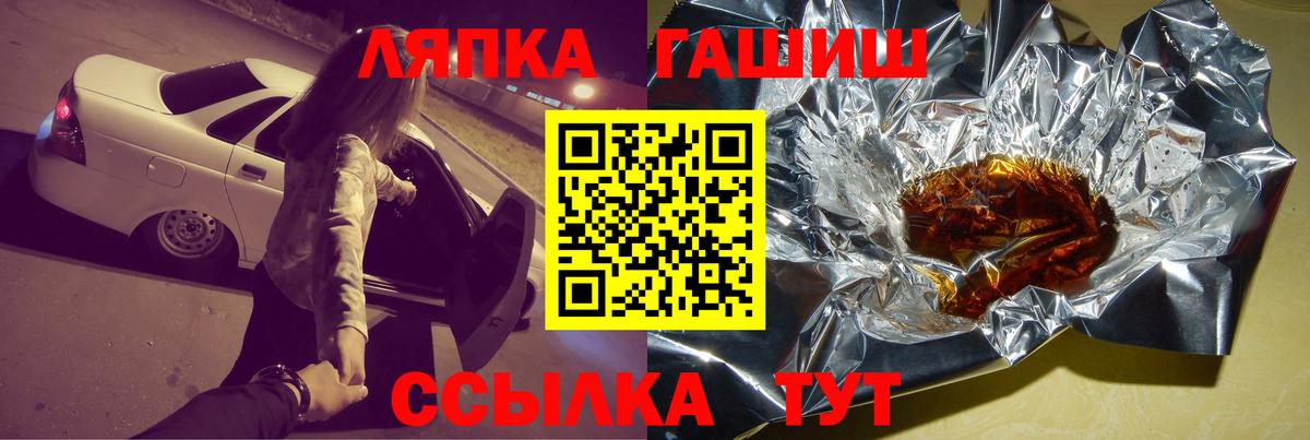 Воскресенск  ГАШ Изолятор  ГАШ  Вход с VPN 