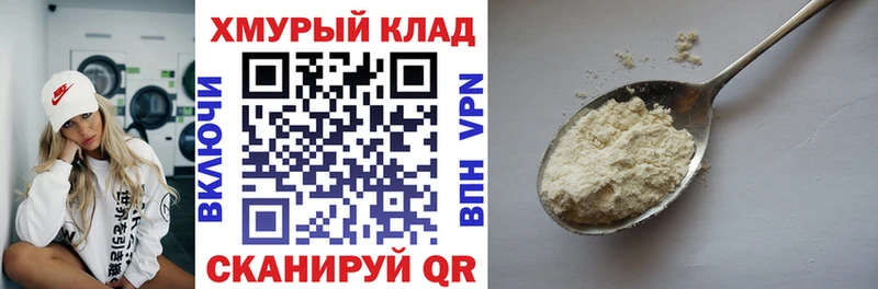 как найти закладки  Воскресенск  МЕГА рабочий сайт  Героин хмурый 