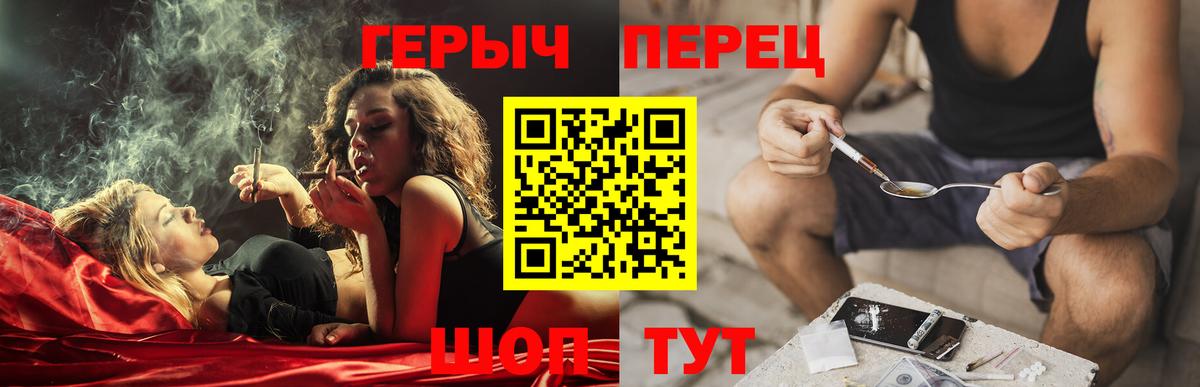 Воскресенск  Героин Heroin  Вход с VPN 