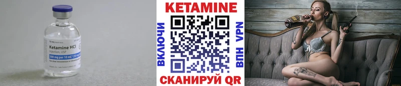 omg tor  Воскресенск  КЕТАМИН ketamine 