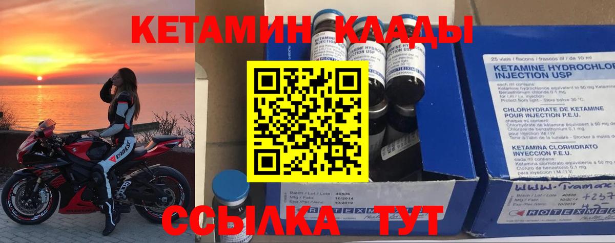 Экстази  Метамфетамин  Вход с VPN  MDMA  Канабис  МАРИХУАНА  МЕФ кристаллы  Воскресенск  COCAIN  Гашиш 