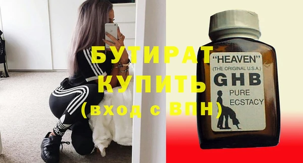 ПСИЛОЦИБИНОВЫЕ ГРИБЫ Белоозёрский