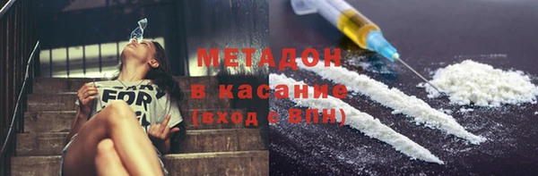 мефедрон Беломорск