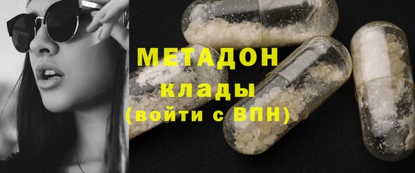 герыч Хадыженск
