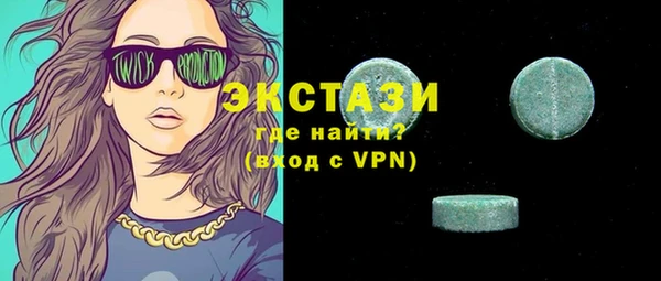 герыч Хадыженск