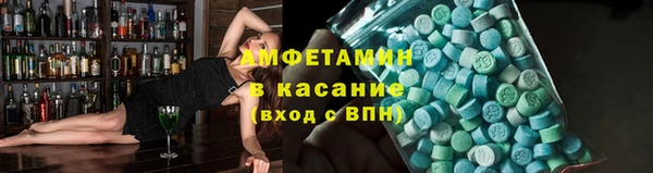 мефедрон Беломорск