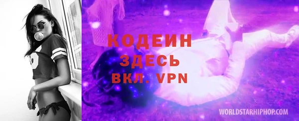 мефедрон Беломорск