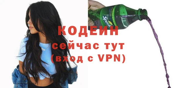 стаф Усолье-Сибирское
