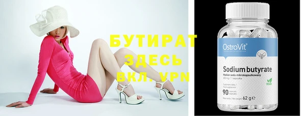 ПСИЛОЦИБИНОВЫЕ ГРИБЫ Белоозёрский