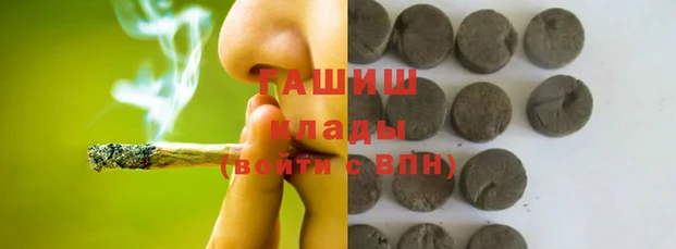 каннабис Белокуриха