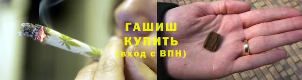 каннабис Белокуриха