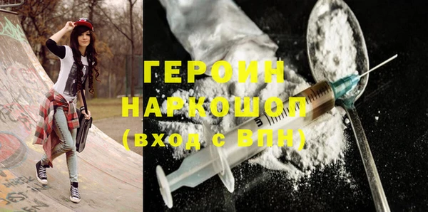 мефедрон Беломорск