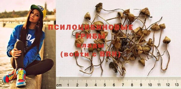 мефедрон Беломорск