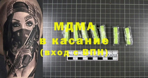ПСИЛОЦИБИНОВЫЕ ГРИБЫ Белоозёрский