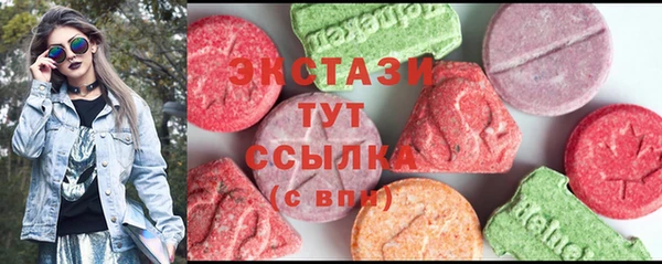 ПСИЛОЦИБИНОВЫЕ ГРИБЫ Белоозёрский