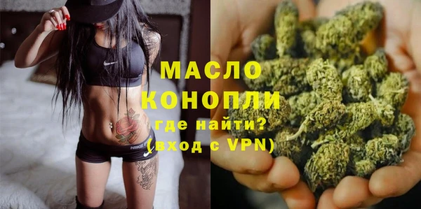 мефедрон Беломорск