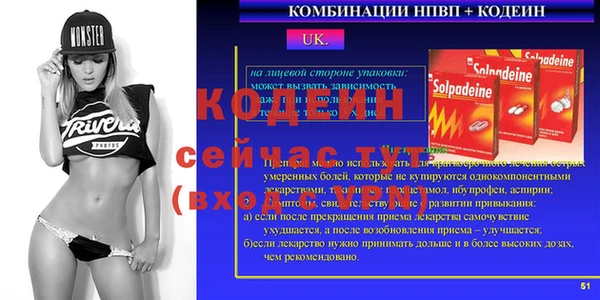 трава Усинск