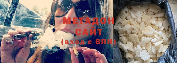 каннабис Белокуриха