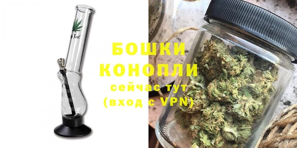 мефедрон Беломорск