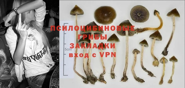 мефедрон Беломорск