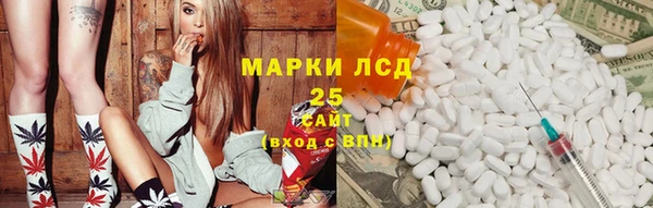 метамфетамин Ханты-Мансийск
