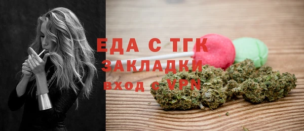 каннабис Белокуриха