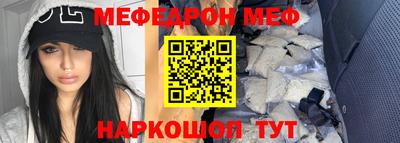а пвп мука Беслан