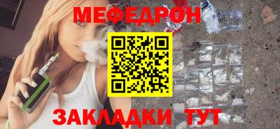 МДПВ Бийск