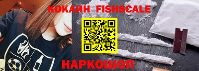 мяу мяу кристалл Берёзовский