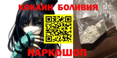 а пвп мука Беслан