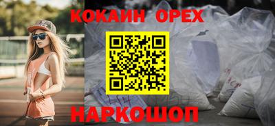 мяу мяу кристалл Берёзовский