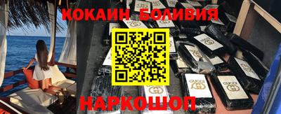 мяу мяу кристалл Берёзовский