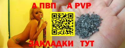 мяу мяу кристалл Берёзовский