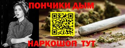 мяу мяу кристалл Берёзовский