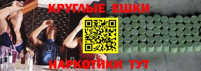 а пвп мука Беслан