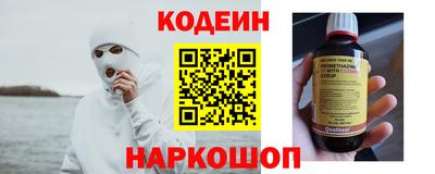 мяу мяу кристалл Берёзовский