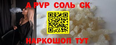 мяу мяу кристалл Берёзовский