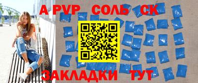 бошки Иваново
