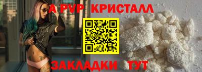 МДПВ Бийск
