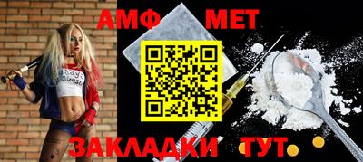 а пвп мука Беслан