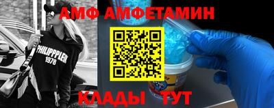 а пвп мука Беслан