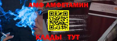 мяу мяу кристалл Берёзовский