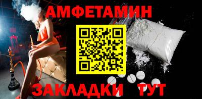а пвп мука Беслан